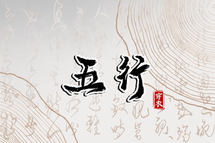 万年历网|万年历查日子|日梭万年历